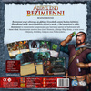 Aeon\'s End: Bezimienni